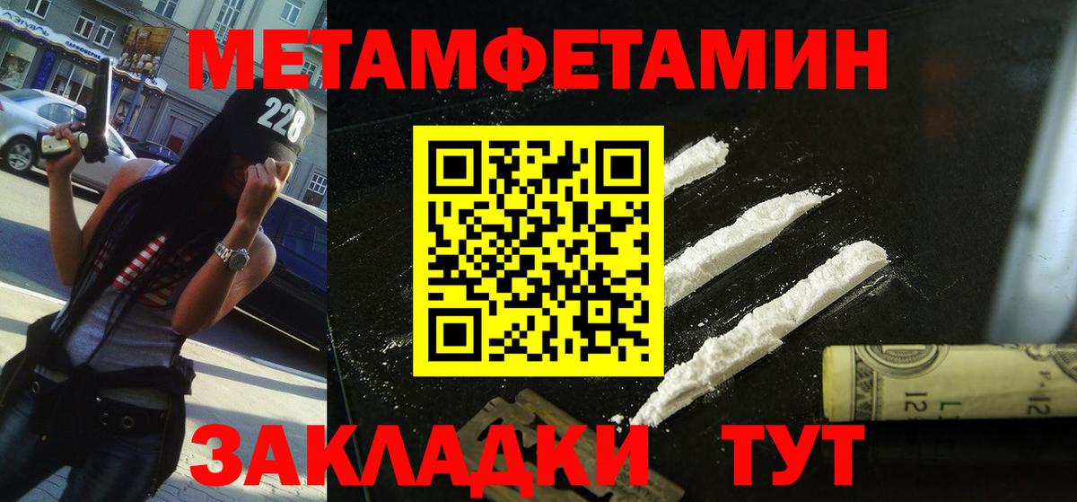 Обь  АМФЕТАМИН  Вход с VPN  АМФ 98% 
