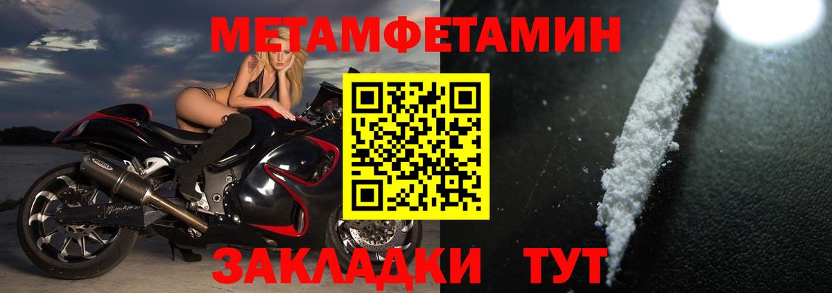 АМФЕТАМИН VHQ Обь