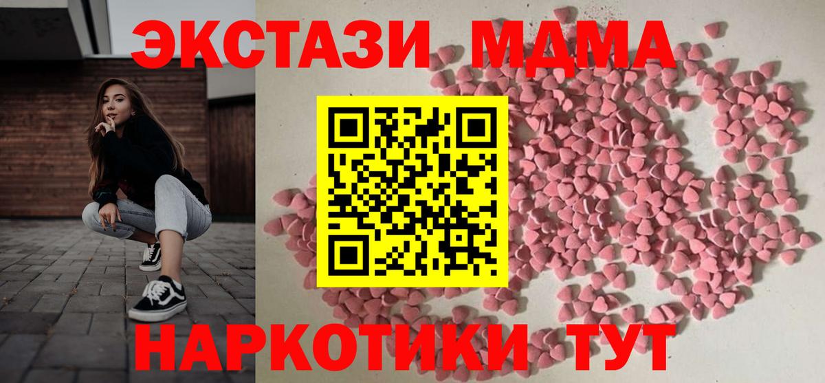 Экстази круглые Обь