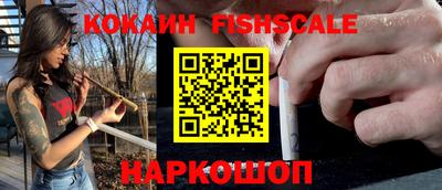 кокаин колумбия Бугуруслан