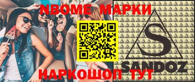 apvp Будённовск