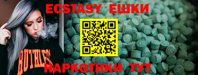 сатива Бузулук