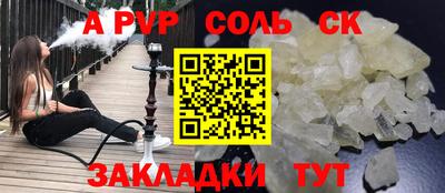 сатива Бузулук