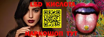 сатива Бузулук