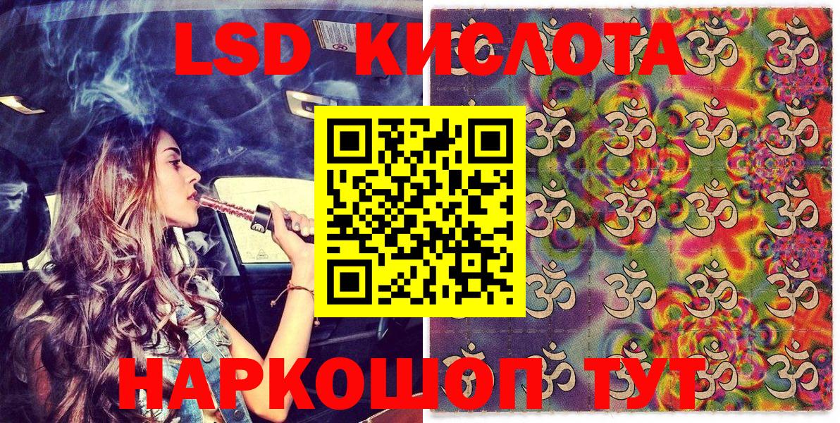 Марки 25I-NBOMe 1,8мг Обь