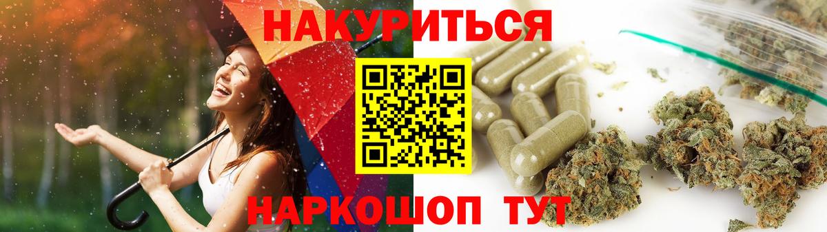 Бошки марихуана гибрид  Канабис LSD WEED  Обь  Вход с VPN 